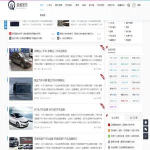 义乌市奈躬贸易商行