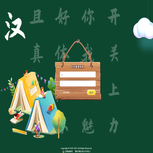 作品演示及学习测试