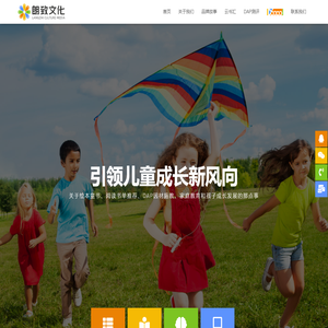 朗致文化