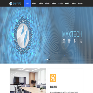 苏州迈新科技有限公司