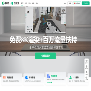 图满意