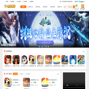 IOS苹果版折扣盒子代理手游平台!