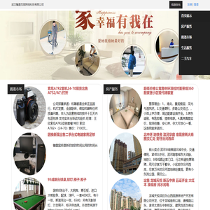 武汉曦晨互娱网络科技有限公司