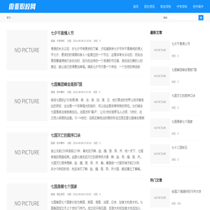 雷亚职校网