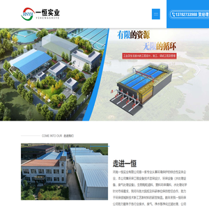 反硝化深床滤池