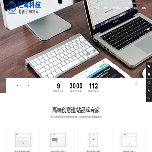 响应式网站设计建设网站模板