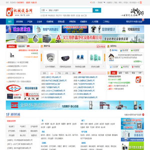 金手指网络营销系统