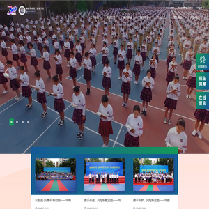成都华商理工职业学校
