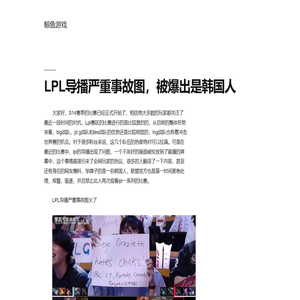 鲸鱼游戏