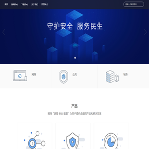 礼简网络科