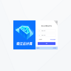 后台管理系统