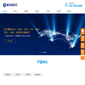 北京服务器托管,GPU服务器托管,北京数据中心,北京机柜租用,北京高电机房,大带宽租用