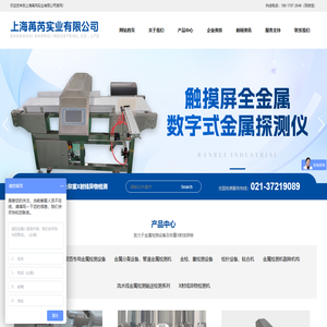 上海苒芮实业有限公司
