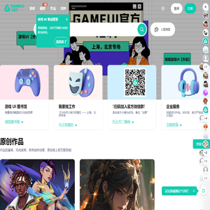 GAMEUI(GameUI.net)