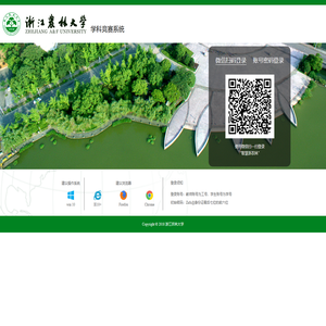 学科竞赛管理系统