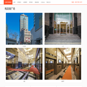 梅龙镇广场