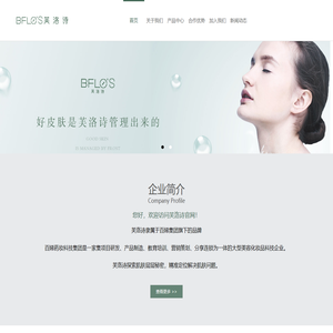 芙洛诗官方唯一网站