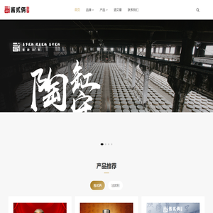 酱贰俩会员平台