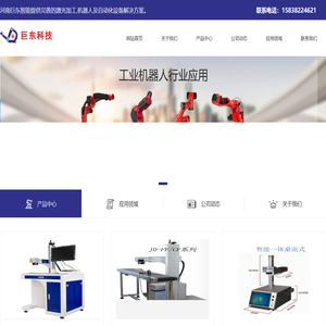 河南激光打标机