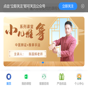 衡身堂