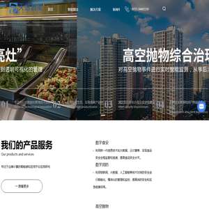 智能系统