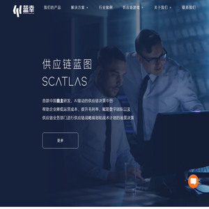 蓝幸软件（上海）有限公司