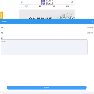 上海设计培训机构