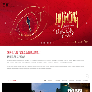 上海鱼致设计工程股份有限公司