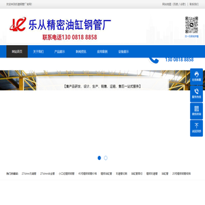 绗磨管,珩磨钢管,油缸管,精密油缸管,精密绗磨管,厚壁绗磨管,绗磨钢管厂