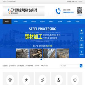 q355b角钢,q355b角钢价格