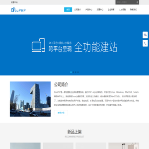 绵阳新驰骋科技有限公司