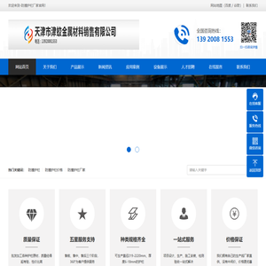 防撞护栏,防撞护栏厂家