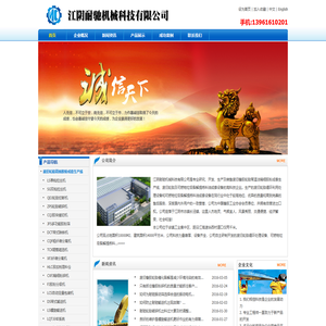 轮胎破碎机,橡胶粉碎机,橡胶磨粉机,废旧轮胎破碎处理设备,废旧橡胶炼油设备,轮胎拉丝机,江阴耐驰机械科技有限公司