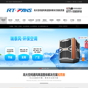 广西欧昌环保科技有限公司