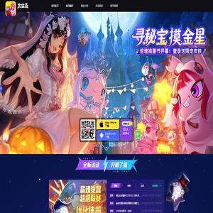 太空杀