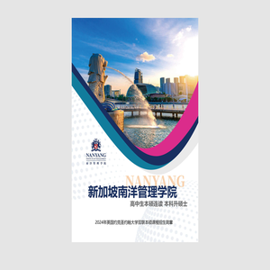 英国约克圣约翰大学国际本科硕士双联课程