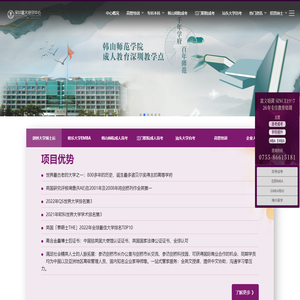 广东成人自考高考报名点