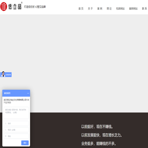 武汉品牌策划/武汉品牌设计公司/武汉品牌全案设计/武汉品牌包装设计/武汉品牌营销策划/武汉品牌定位设计/武汉工业品品牌策划