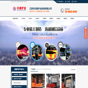 工业电炉,热工设备,铝合金时效炉,固熔炉炉