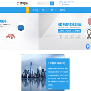 上海织带厂家