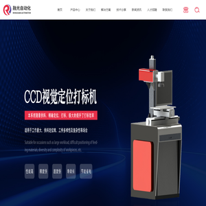 水口切割机,激光标签打标机,激光打标机,金属激光打标机