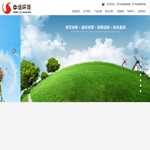 湖北中煜环保科技有限公司
