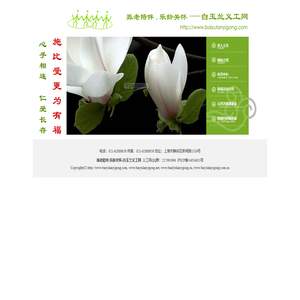 孤老陪伴.乐龄关怀