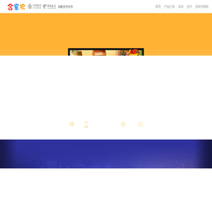 东方梦幻