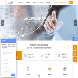 大象慧云