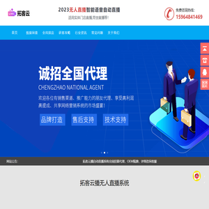 微信扫码群发