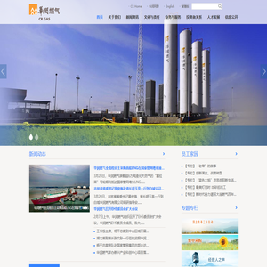 华润燃气欢迎您