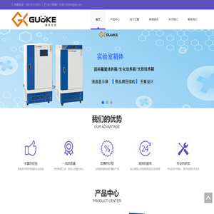 国科仪器有限公司