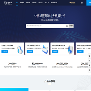社标网