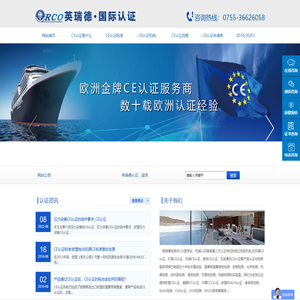 ce认证办理流程是怎样的